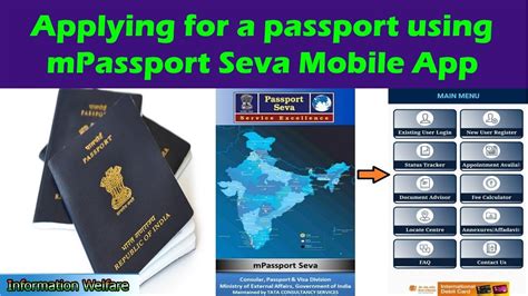 mPassport Seva .